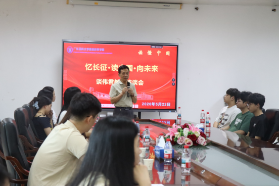 食品科学学院举办2026年…