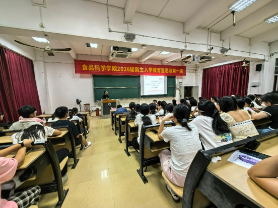 启新筑梦，笃行致远｜食…