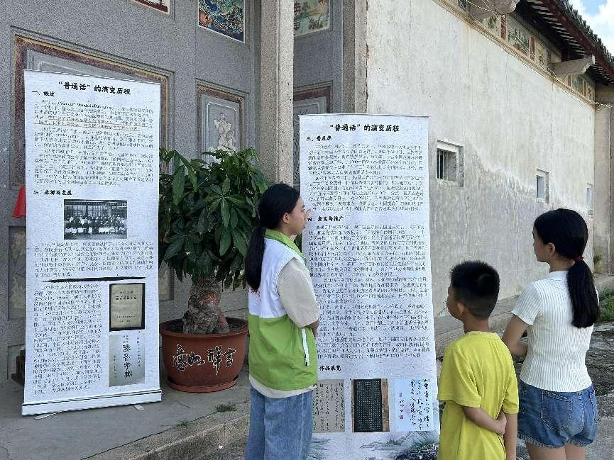 3.图为服务队成员为当地适龄儿童开展食品安全科普活动