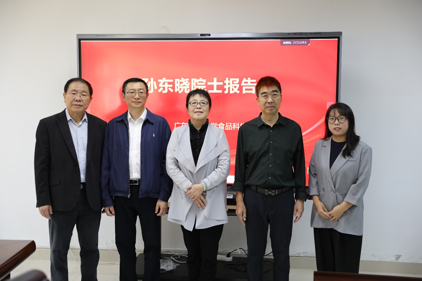 国际食品科学院院士孙东…