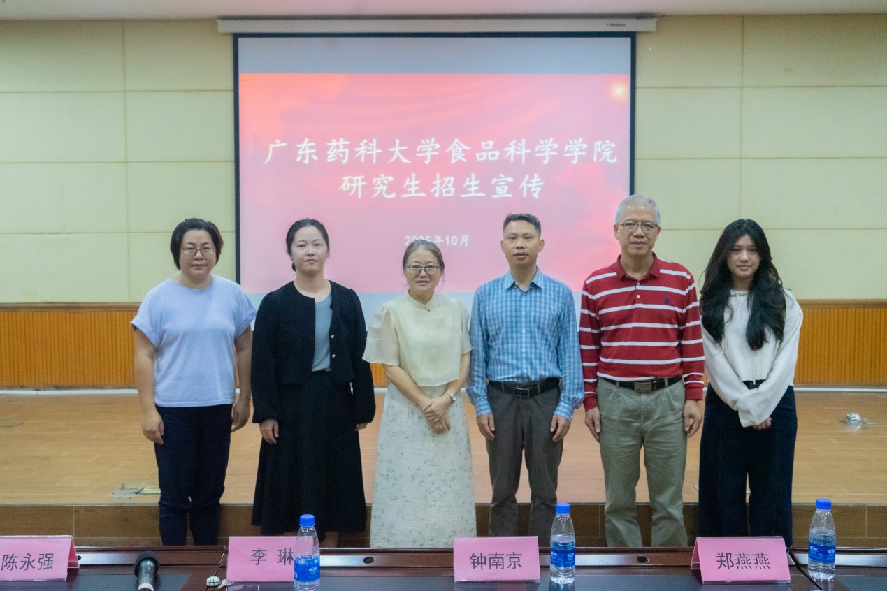 食品科学学院赴电子科技…