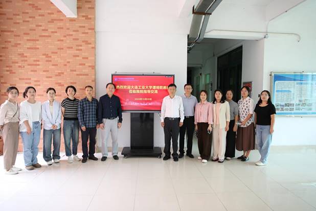 海洋食品加工与安全控制…