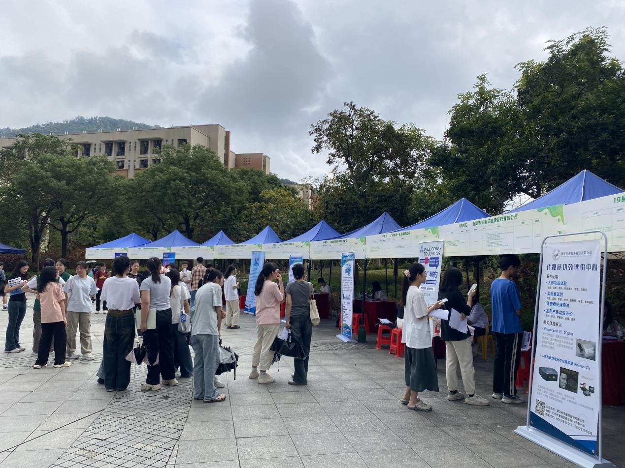 食品科学学院顺利举办20…