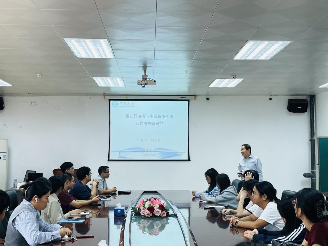 江苏大学何文森副教授受…