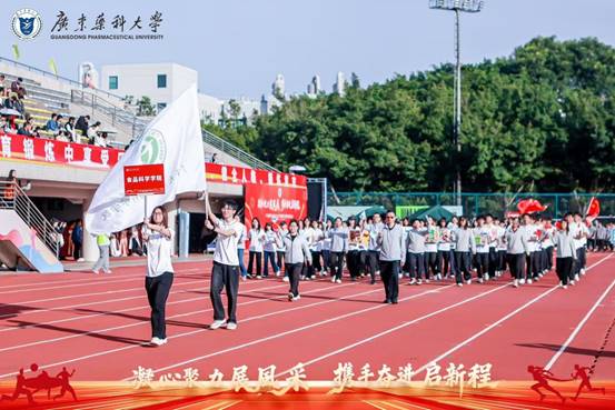 赛场争锋，“食”力出圈…