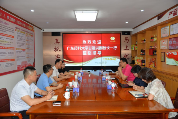 甘远洪副校长带队走访珠…