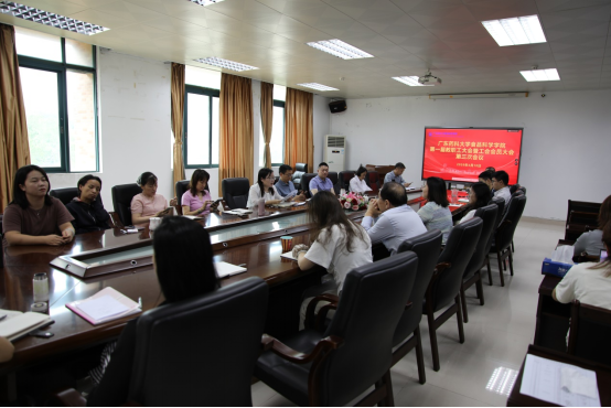 食品科学学院召开第一届…