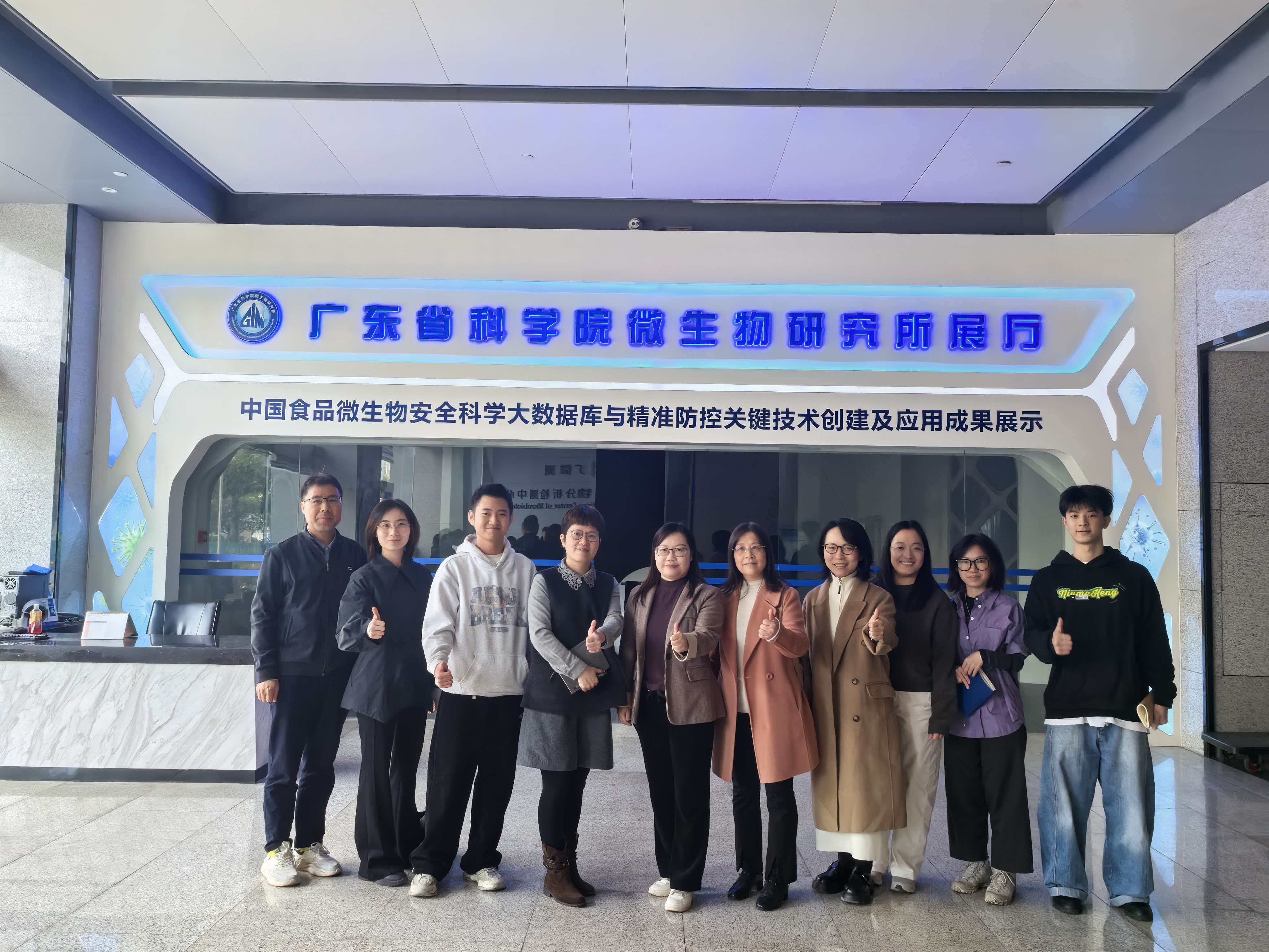 食品科学学院赴广东省科…