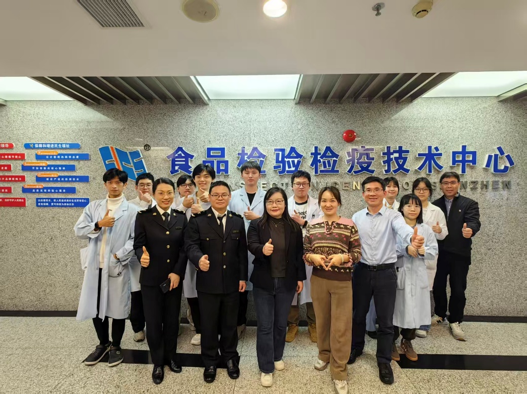 食品科学学院赴深圳开展…