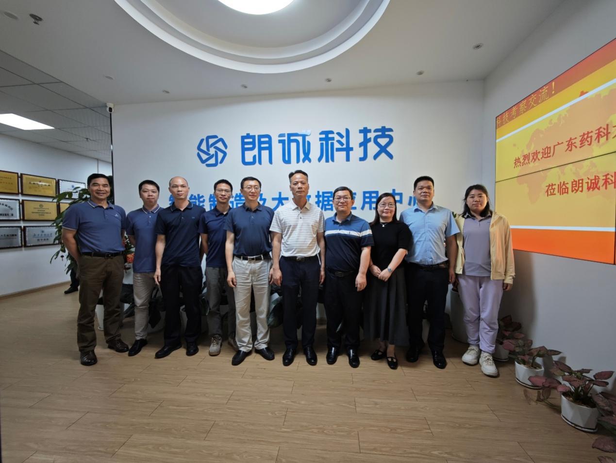 甘远洪副校长率队赴深圳…