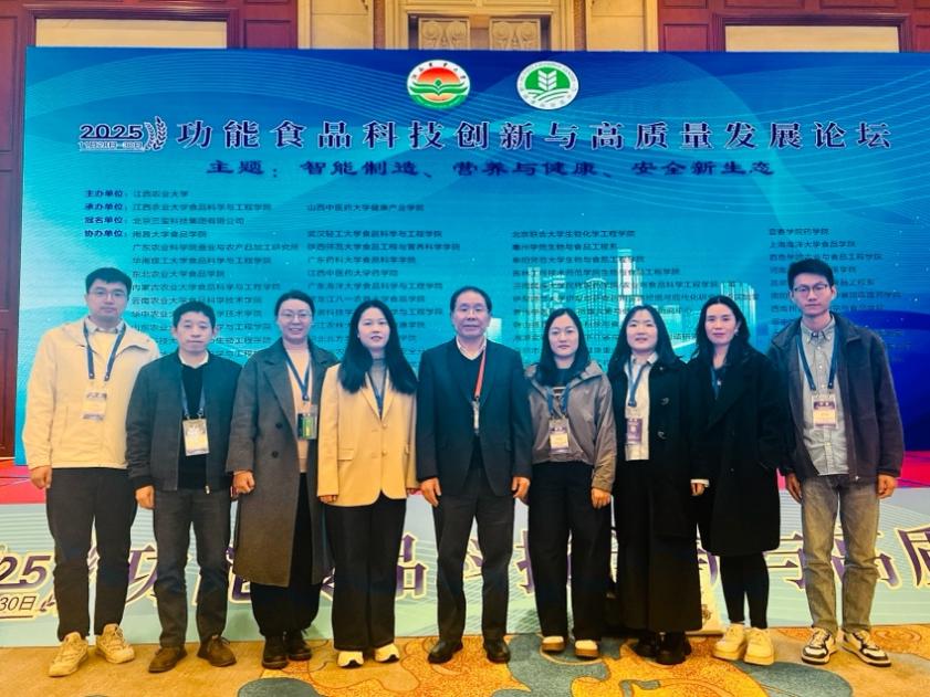 广东药科大学食品科学学…