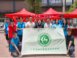 食品科学学院开展2026年…